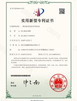 Certificado de patente
